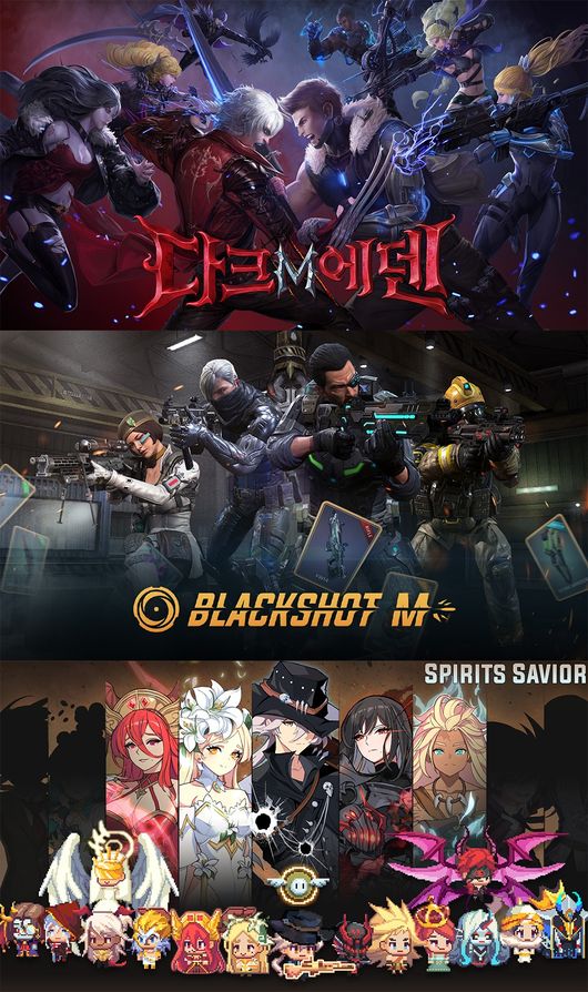 위메이드 제공.