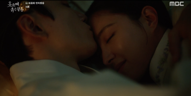 '옷소매 붉은 끝동' 방송화면