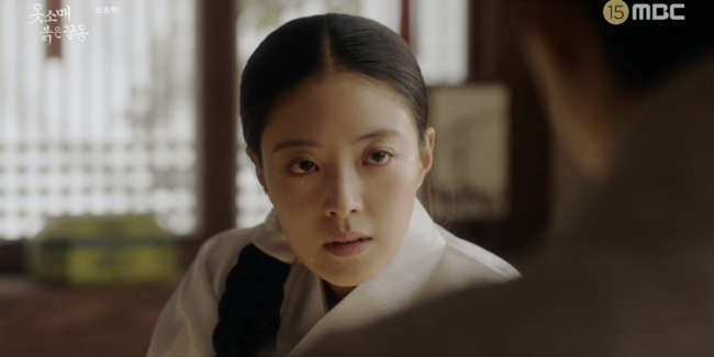 '옷소매 붉은 끝동' 방송화면