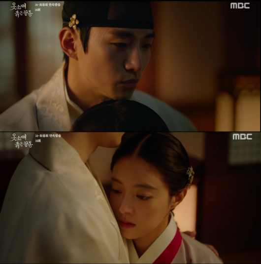 '옷소매 붉은 끝동' 방송화면