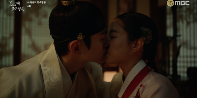 '옷소매 붉은 끝동' 방송화면