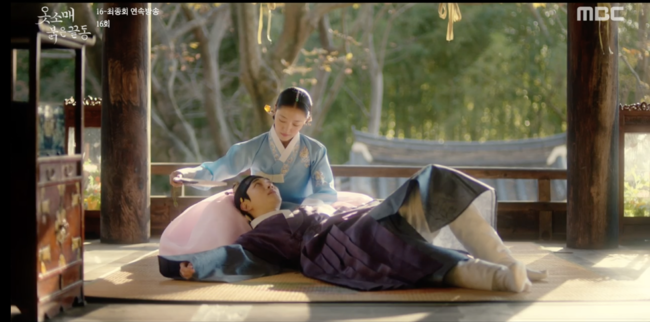 '옷소매 붉은 끝동' 방송화면