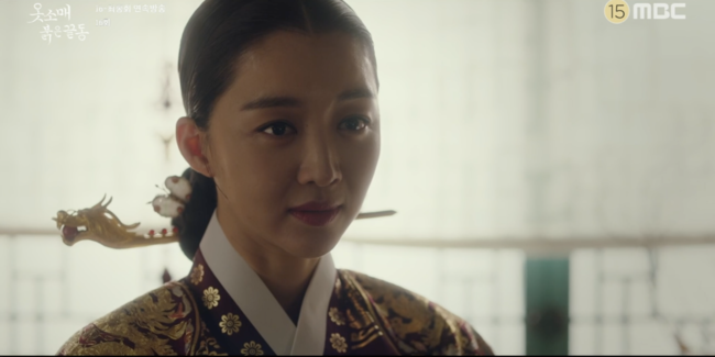 '옷소매 붉은 끝동' 방송화면