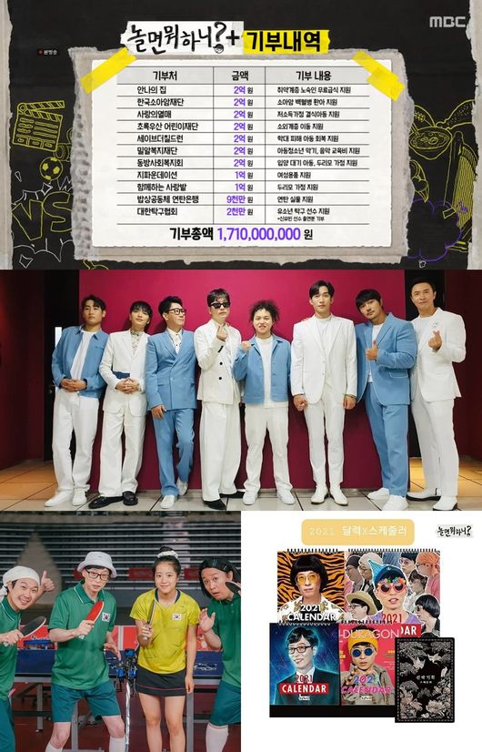 MBC 제공