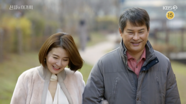 '신사와 아가씨' 방송장면