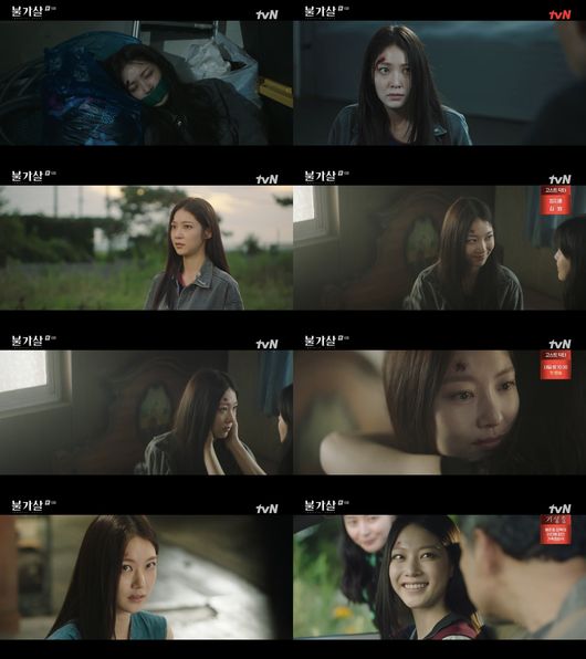방송화면 캡쳐