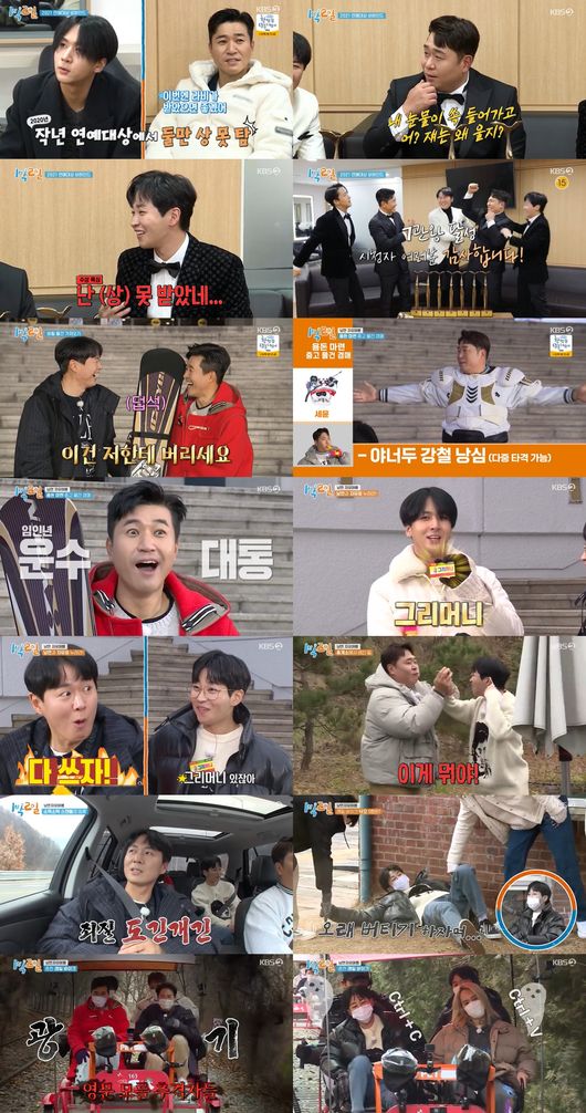 방송화면 캡쳐