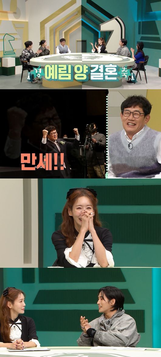 MBC 제공
