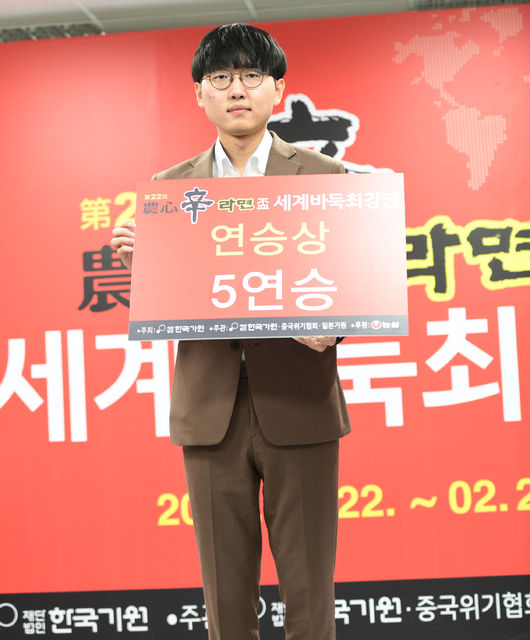 [사진]한국기원 제공