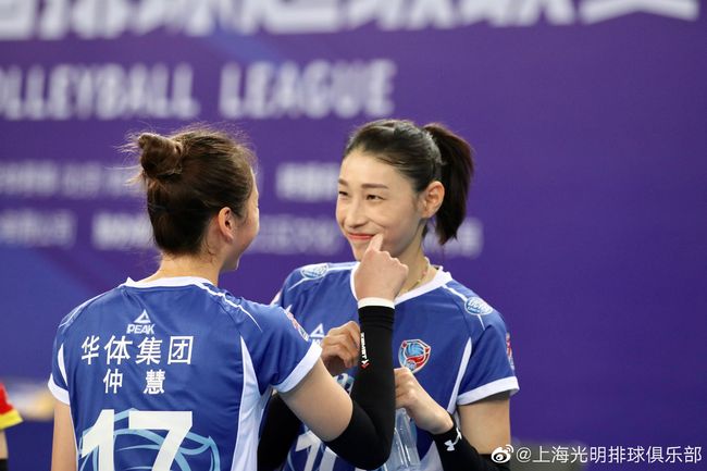 김연경 / 상하이 웨이보