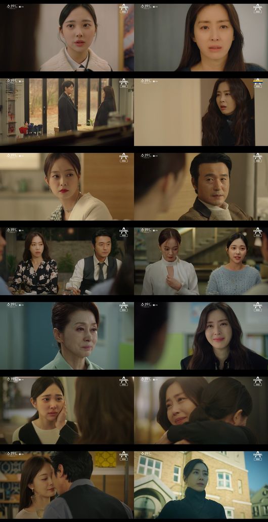 '쇼윈도' 방송화면