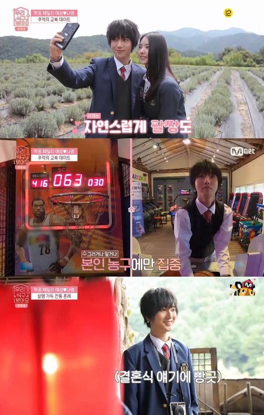 방송화면 캡쳐