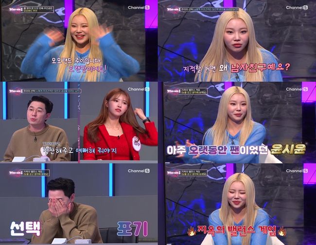 '후엠아이' 제공