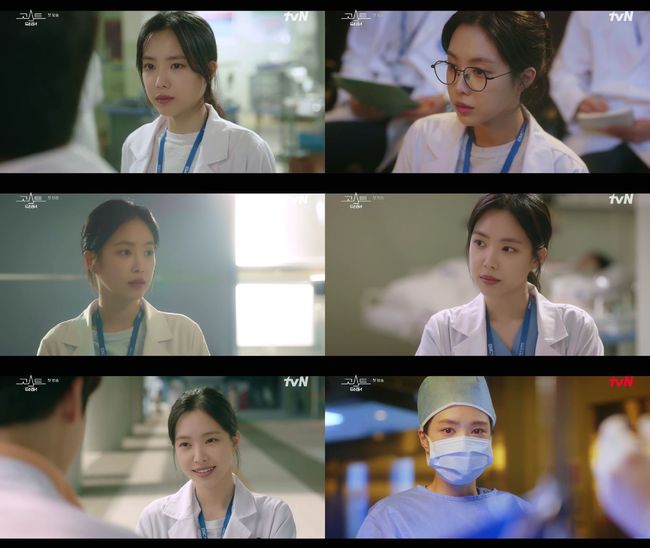 '고스트닥터' 방송화면