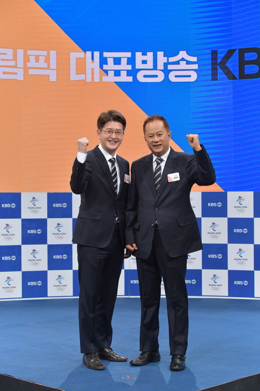 KBS 제공