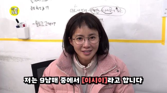 이시영 인스타그램