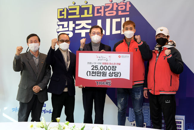 광주광역시 제공