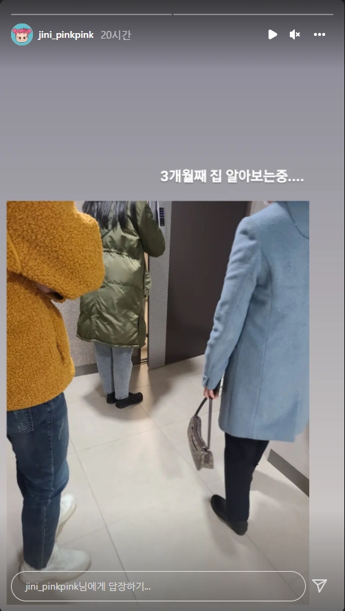 헤이지니 인스타그램