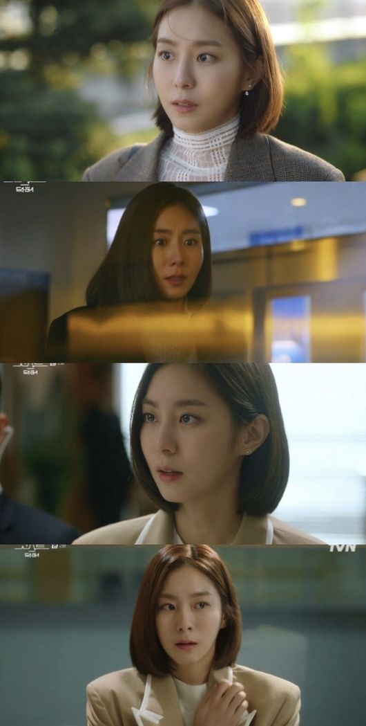 '고스트닥터' 방송화면