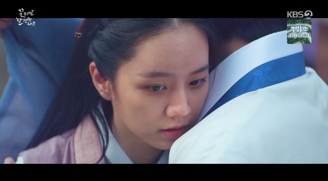 '꽃달' 방송화면