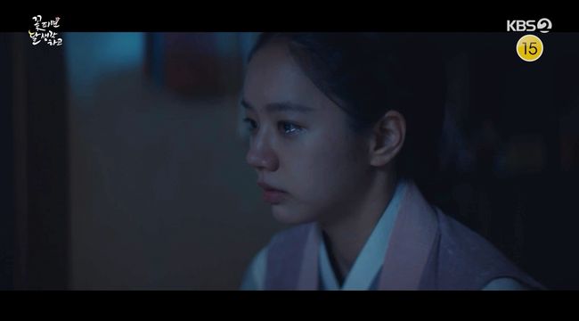 '꽃달' 방송화면