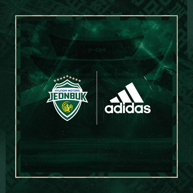 [사진] 전북 현대모터스FC 제공