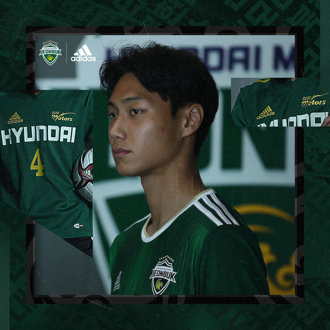 [사진] 전북 현대모터스FC 제공