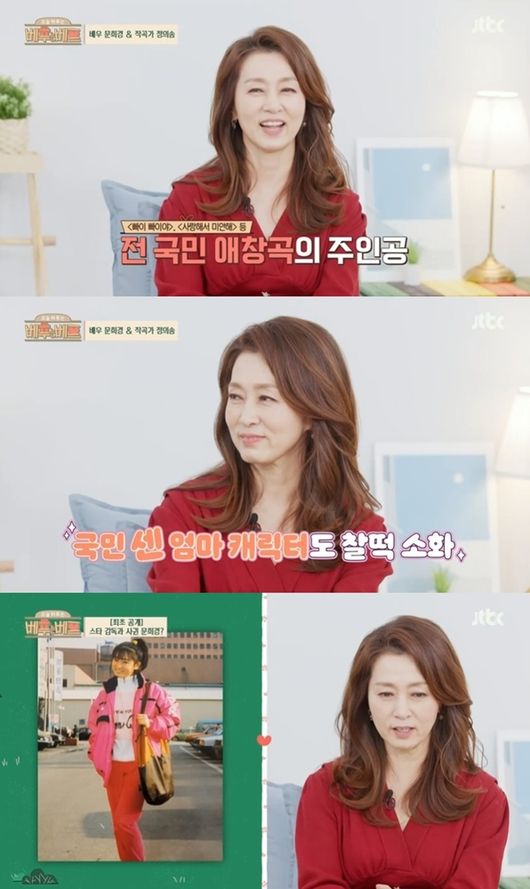 '베푸는 베프' 제공