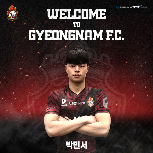 [사진] 경남FC 제공