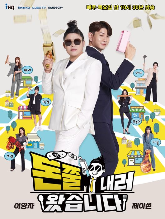 IHQ 제공