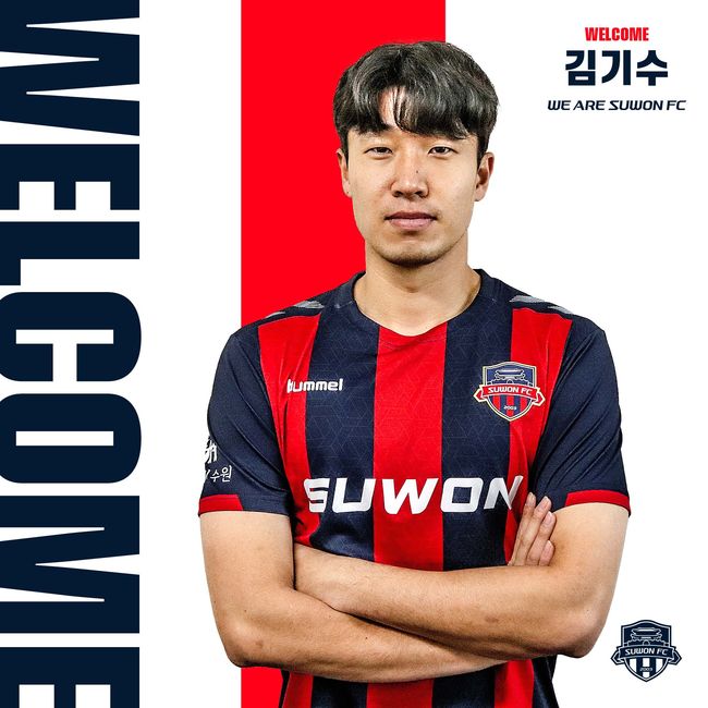 [사진] 수원FC 제공