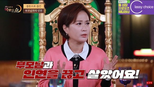 방송화면 캡쳐