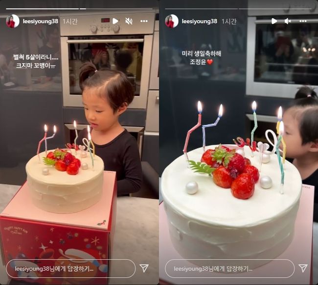 이시영 인스타그램