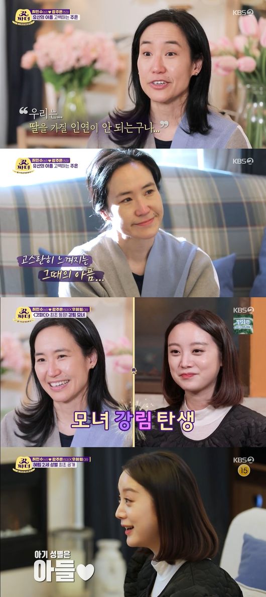 방송화면 캡쳐