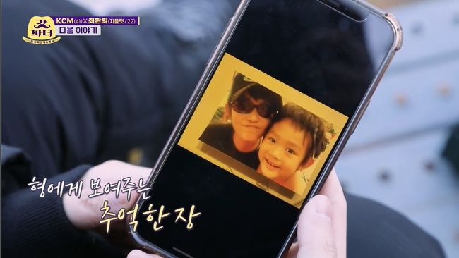 방송화면 캡쳐