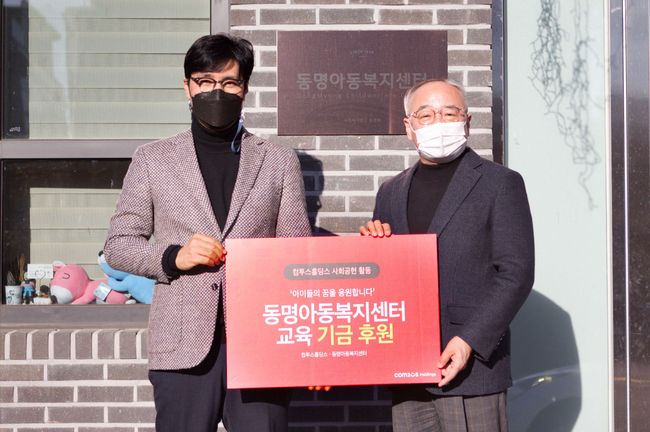 컴투스홀딩스 제공.