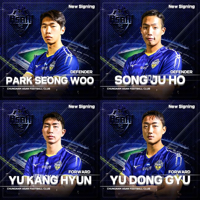 [사진]충남 아산 제공