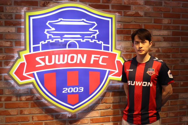 [사진]수원FC 제공