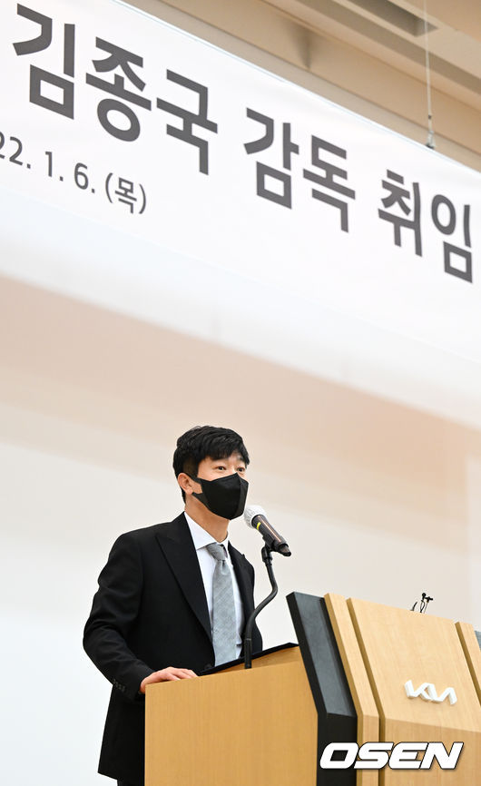 6일 광주 서구 기아 오토랜드 대강당에서 KIA 김종국 감독 취임식이 열렸다. KIA 김종국 감독이 취임사를 하고 있다. 2022.01.06 /sunday@osen.co.kr