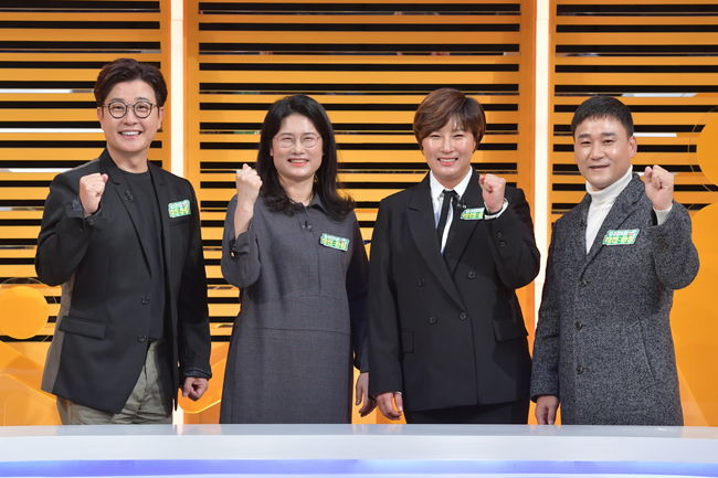KBS 제공