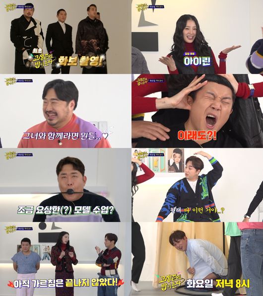 방송화면 캡쳐
