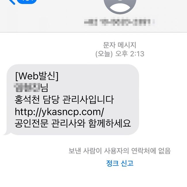 홍석천 인스타그램