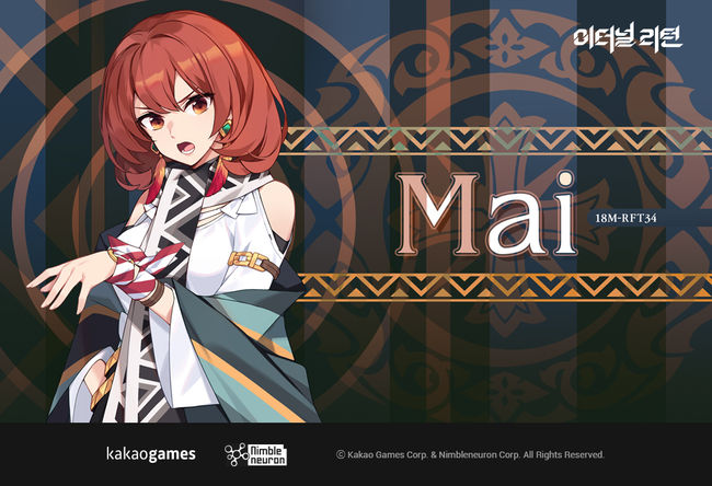 카카오게임즈 제공.