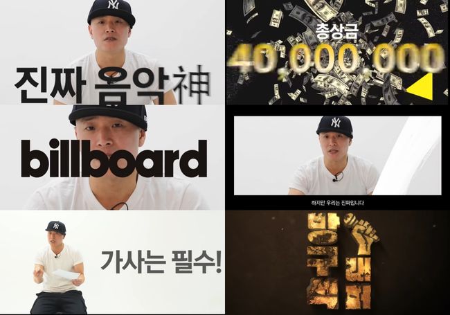 이미지나인컴즈, 원썬 유튜브 채널 제공