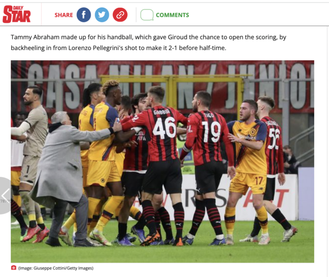 [사진] 데일리스타 홈페이지 캡쳐.