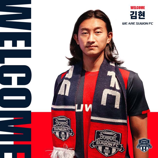 [사진] 수원FC 제공.