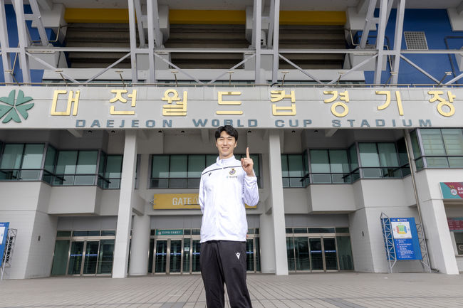 [사진]대전 하나시티즌 제공