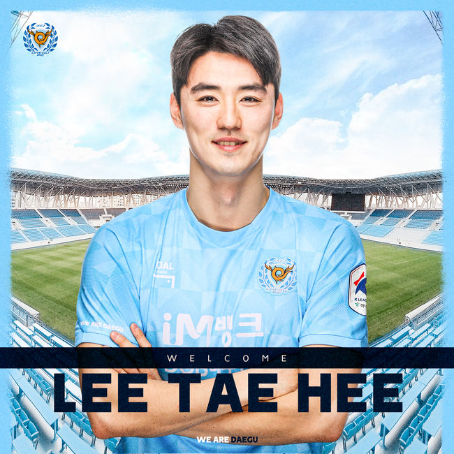 [사진] 대구FC 제공.