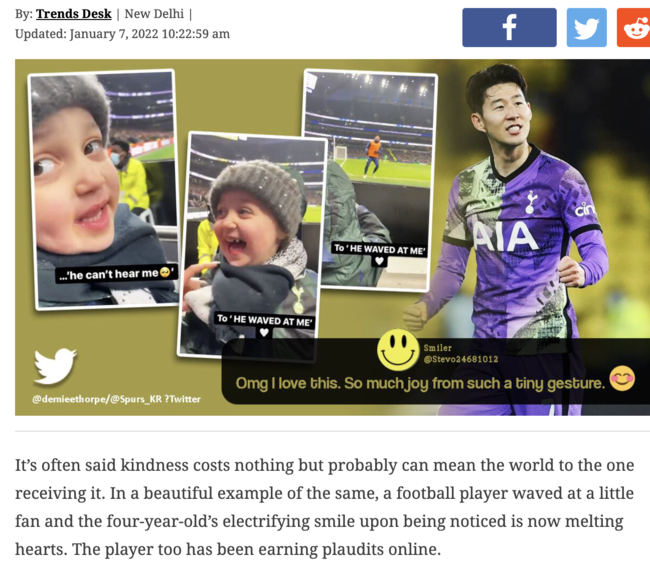 [사진] 인도네시아 익스프레스 홈페이지 캡쳐.