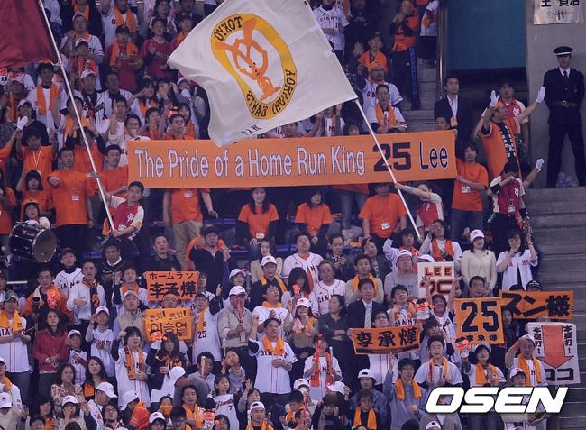 요미우리 팬들이 도쿄돔에서 이승엽을 응원하고 있다. 2008.04.01 /OSEN DB